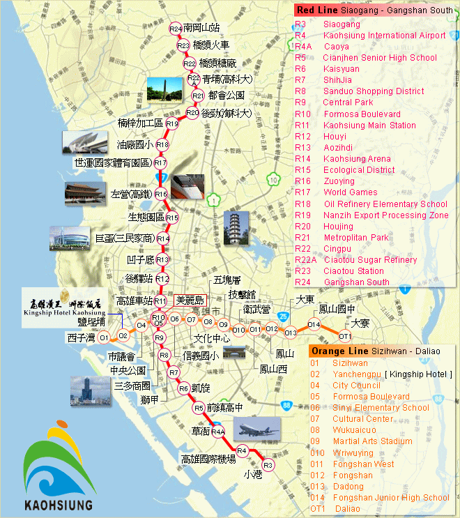 MRT Routes Follow MRT to go